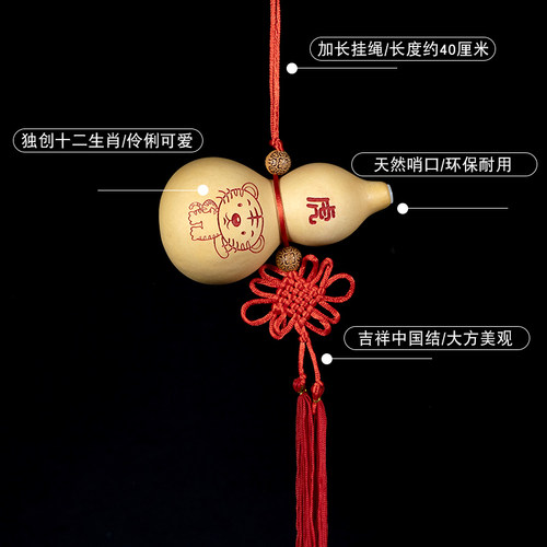 葫仙天然小葫芦哨子挂件儿童玩具迷你口哨小喇叭吊饰安全无毒环保 - 图1