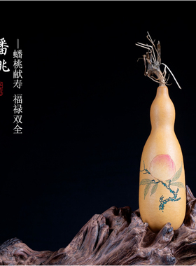 门口客厅家宅办公室化解天然葫芦