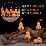 Boutique Natural Wenwan Little тыква восемь сокровищ