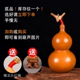 Boutique Natural Wenwan Little тыква восемь сокровищ