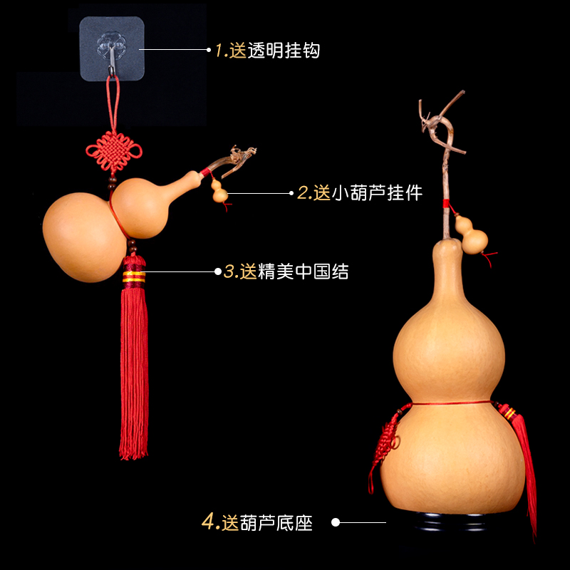 葫芦挂件天然大小号带龙头胡芦家居客厅中国结挂饰门对门开口摆件 - 图2