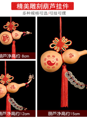 葫仙天然葫芦吉祥挂件