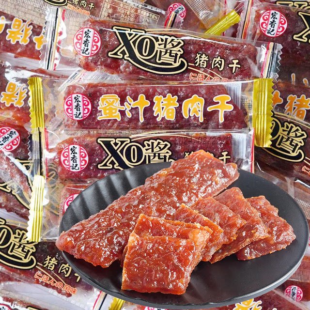 Hongxiangji XO Sauce Honey Flavored Pork Breast Snacks