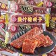 Hongxiangji XO Sauce Honey Flavored Pork Breast Snacks