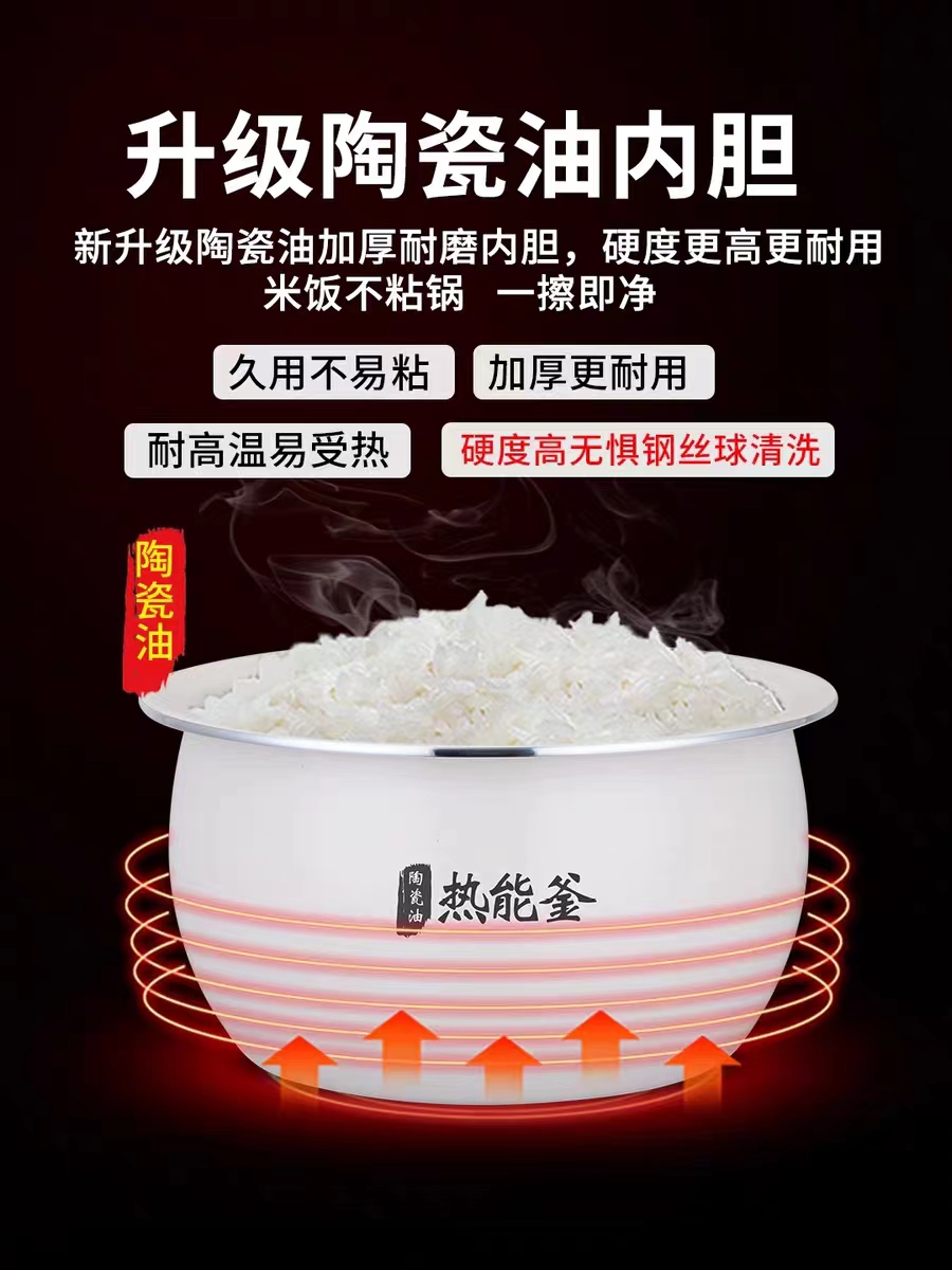 通用电饭煲内胆1.6L3l4L5升不粘半球三角先科饭锅内胆芯加厚配件 - 图0