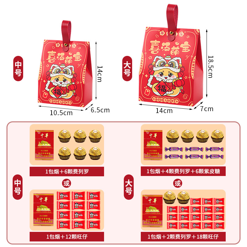 宝宝满月礼盒空盒子喜添萌宝礼盒出生喜糖盒子装糖果满月伴手礼盒 - 图2