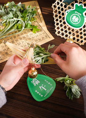 竹编船龙舟小船DIY手工材