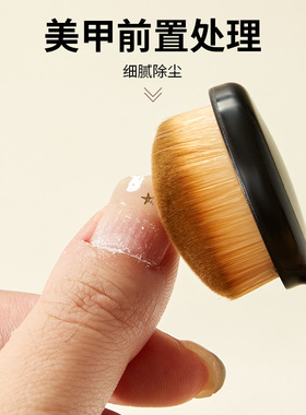 厂家美甲工具软毛粉尘刷