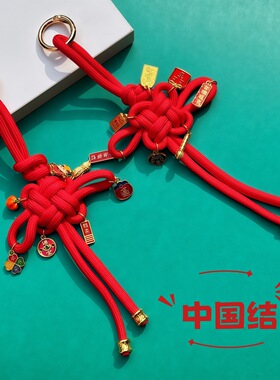 大红色新年款中国手机挂