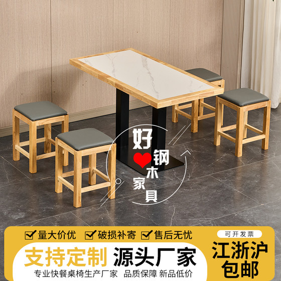 Solid wood slate fast food restaurant table and chair combination