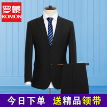 Romont Suit Suit Mens Youth Interview Professional Dress Business Positive Dress Suit Jacket Mens Single Blouse Single Western Suit