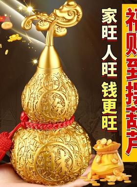 铜葫芦摆件纯铜宅挂件招财开口的黄铜制铜葫卢五帝钱客厅店铺卧室