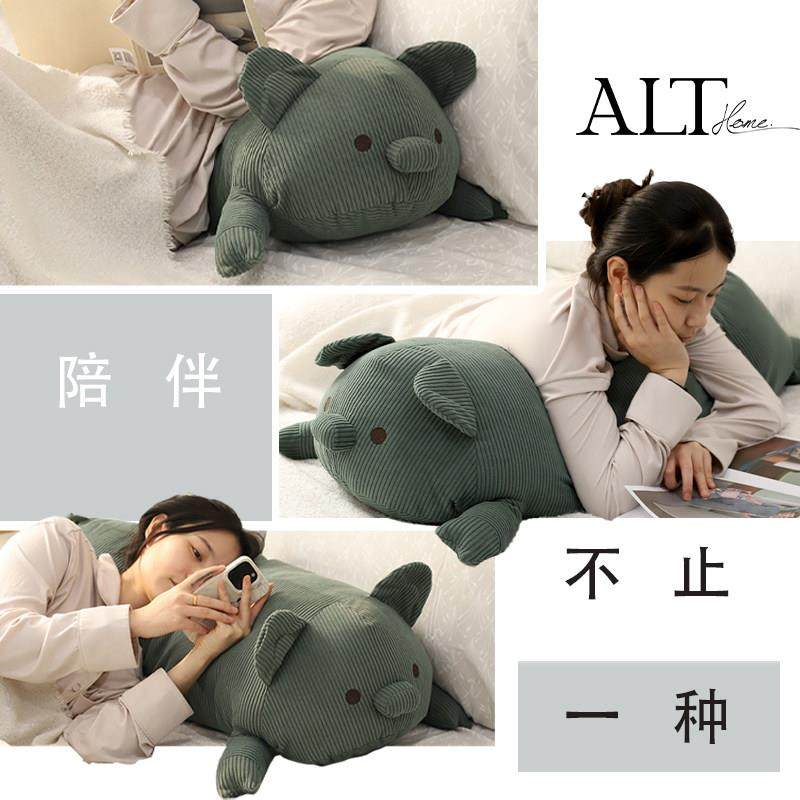 猪抱枕长条男生款睡觉夹腿专用儿童靠枕床头女生侧睡长条枕可拆洗,淘宝优惠券,粉丝福利购,淘宝优惠卷