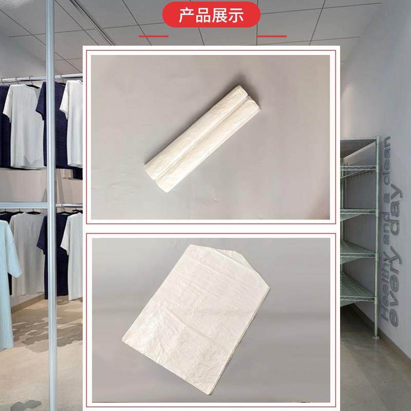 干 干洗店防尘袋洗衣店灰尘套衣袋一次性防尘罩家用商用保护衣物,淘宝优惠券,粉丝福利购,淘宝优惠卷