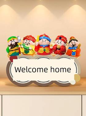 平安和喜悦入口大厅柜表画财神新年节日桌面客厅电视柜装饰画