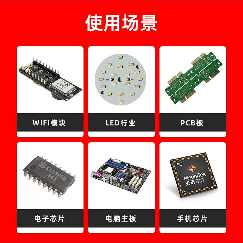 耐高温标签纸PI不干胶打印产品白色设备标签贴纸定制条码纸防水贴 - 图1