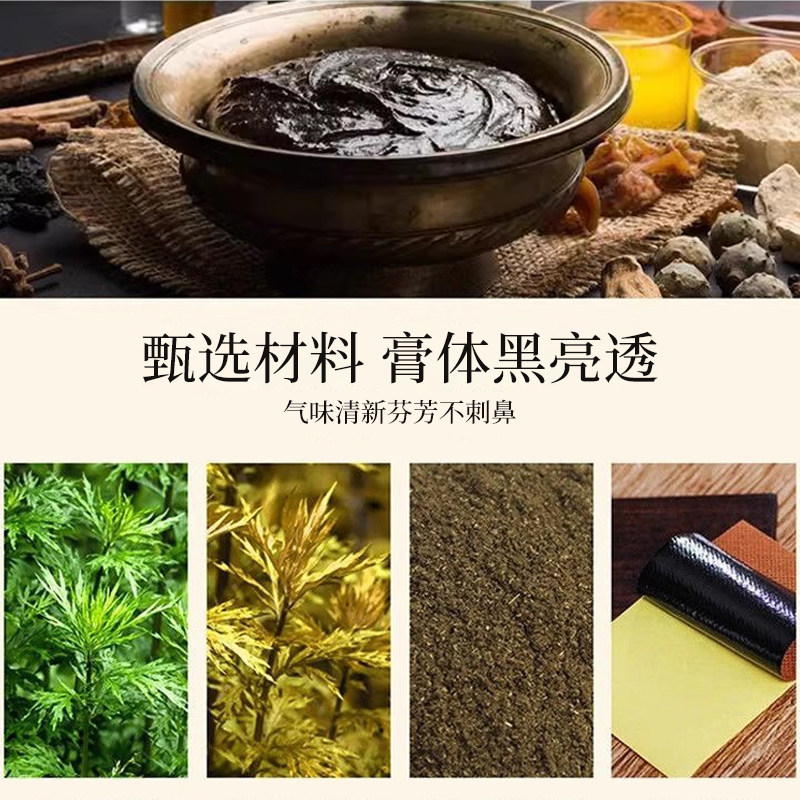 艾草温灸热敷贴100贴膝盖颈椎腰椎肩周肚脐贴男女全身通用艾草贴,淘宝优惠券,粉丝福利购,淘宝优惠卷