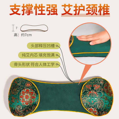 电加热艾草颈椎枕头护颈椎艾灸骨头枕睡眠睡觉专用热敷枕秋冬 - 图2