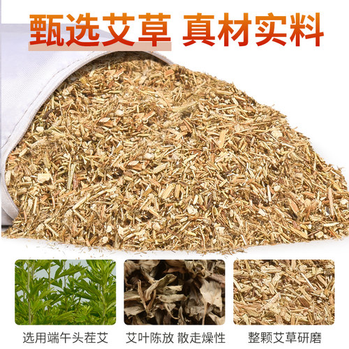 电加热艾草颈椎枕头护颈椎艾灸骨头枕睡眠睡觉专用热敷枕秋冬 - 图3