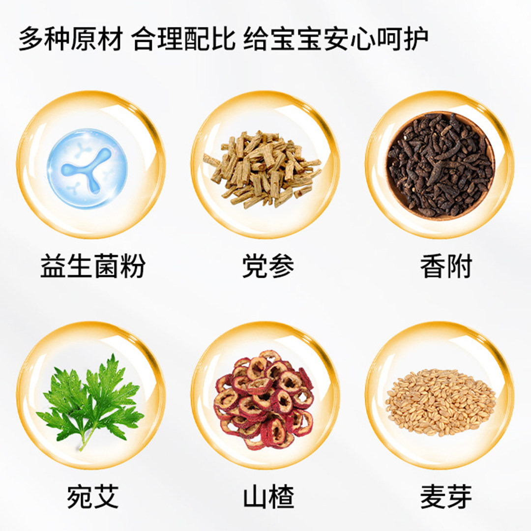 党参香附肠胃贴草本配方加厚型药芯蜂蜜小儿贴代发肚脐贴保健贴,淘宝优惠券,粉丝福利购,淘宝优惠卷