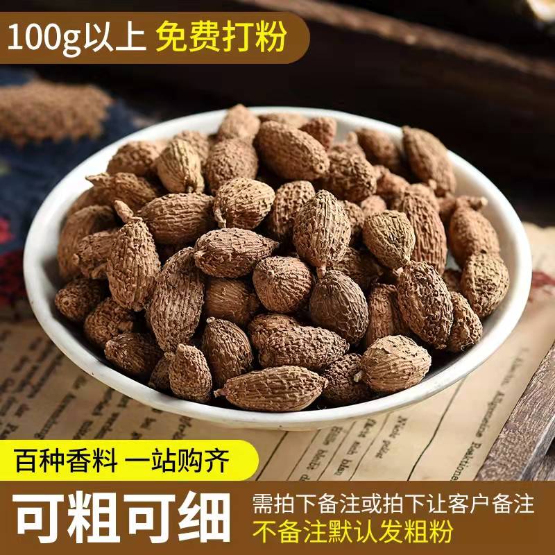 毛砂仁250g-500g阳春砂仁川香砂仁卤水炖卤肉水料包调料大料 - 图0