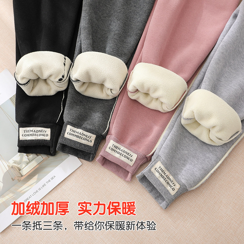 秋冬季加绒加厚裤子外穿洋气休闲裤 北极绒哈易裤子