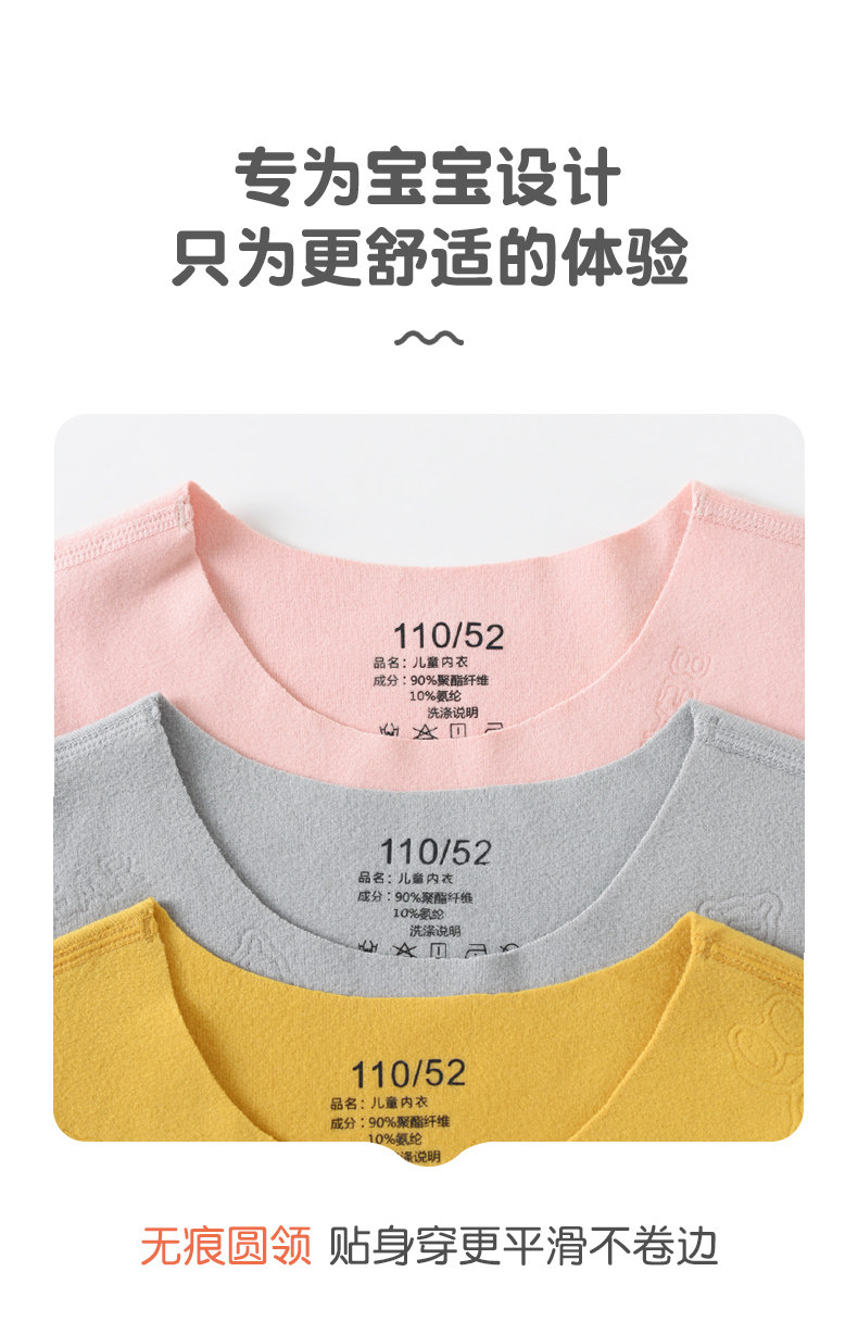 儿童秋衣男童保暖无痕中大童睡衣 北极绒哈易内衣套装