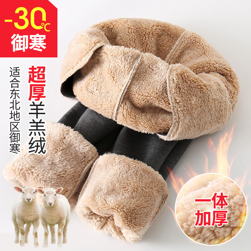特厚保暖棉秋冬季儿童加绒运动裤 北极绒哈易裤子