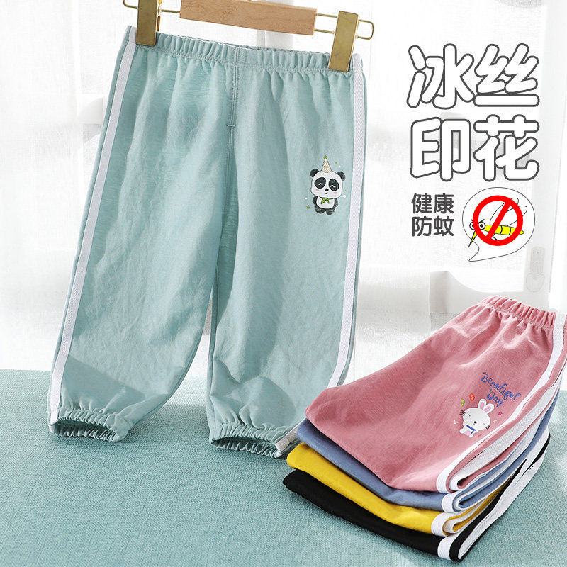  北极绒哈易裤子