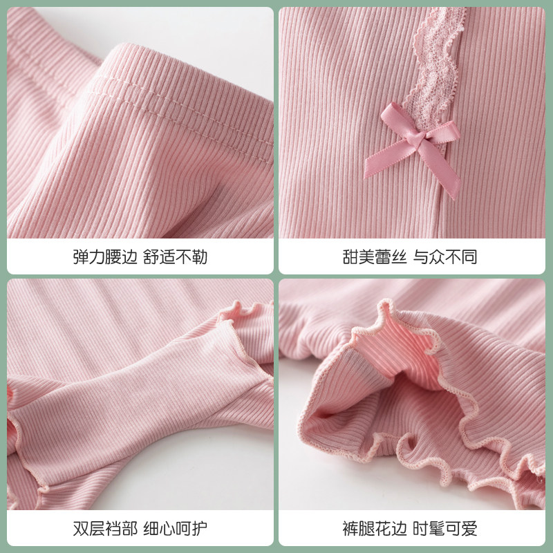  北极绒哈易裤子