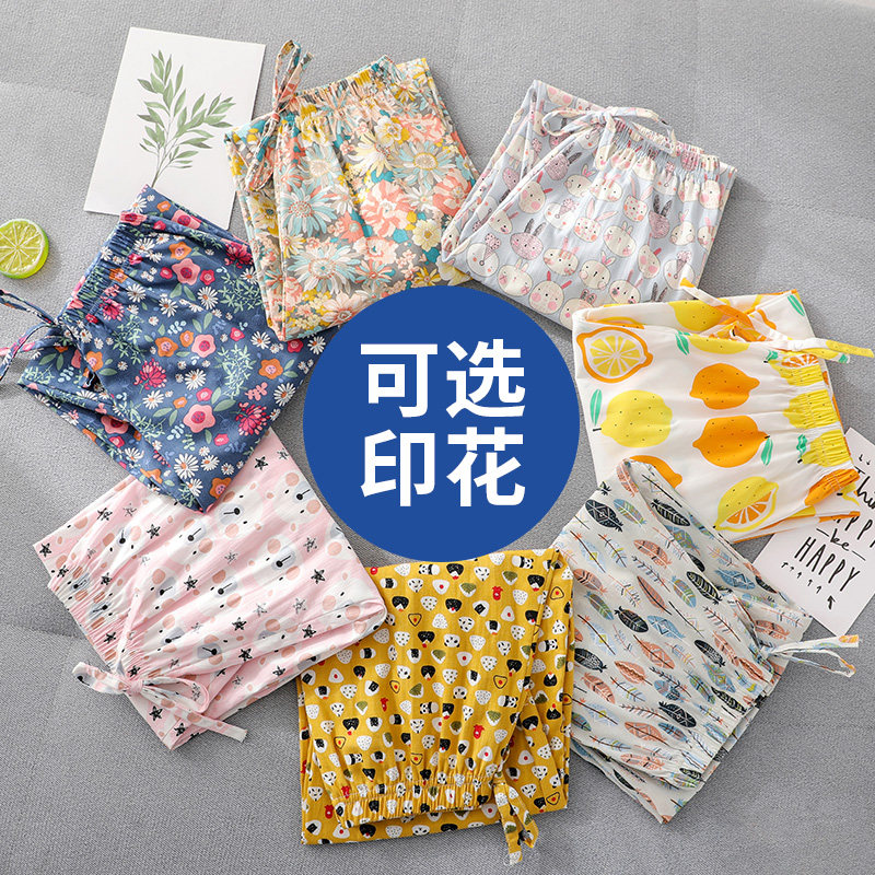 纯棉儿童夏季棉麻女童男童装防蚊裤 北极绒哈易裤子