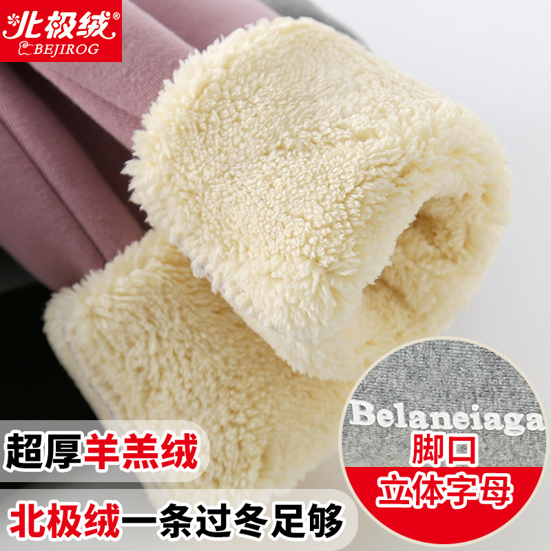 女童加绒加厚儿童装外穿洋气冬裤子 北极绒哈易裤子