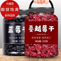 Cranberry Dry Blueberry Dry Flag Ship Shop Mannemerberry Baking Dedicated to No Sugar Leary No Add Wild Grade Baby