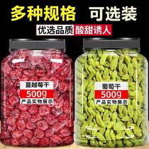 Cranberry Dried Grape Dry Baker Special Fruit Dry No Add Mane Berry Blueberry Mixed Dress Flagship Store