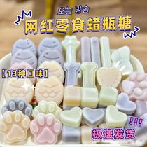 Net Red Burst Wax Bottle Sugar Official Flagship Store Edible Children Sandwich Wax Peel Sugar Spicy Flat Pond Snacks