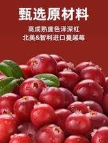 Cranberry Dried Grape Dry Baker Special Fruit Dry No Add Mane Berry Blueberry Mixed Dress Flagship Store