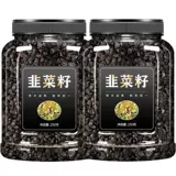 Семяные семена китайские лекарственные материалы Внутреннее Монголия Дикий Чив Порошок