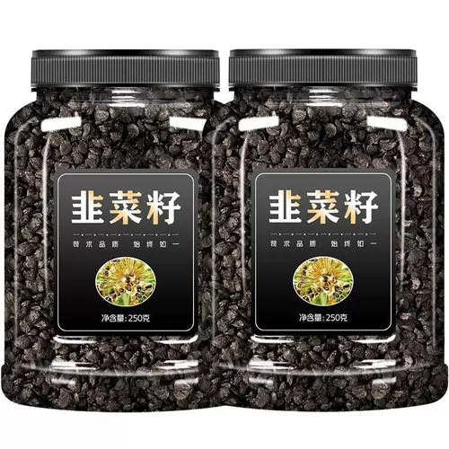 Семяные семена китайские лекарственные материалы Внутреннее Монголия Дикий Чив Порошок