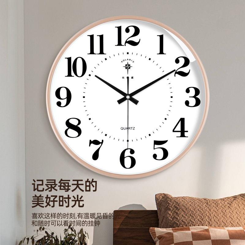北极星钟表挂钟客厅家用时尚时钟挂墙轻奢现代简约挂表静音石英钟 - 图0