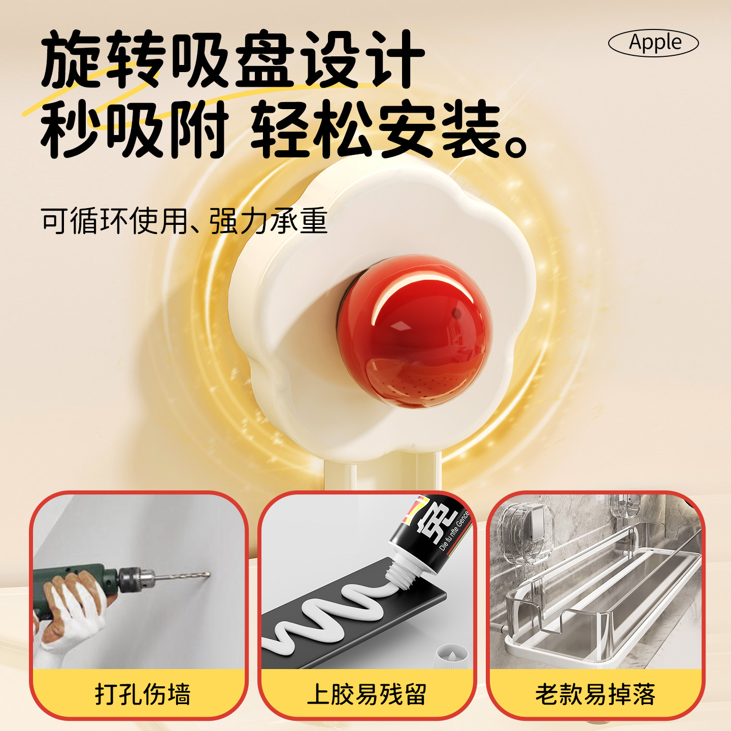 卫生间吸盘水龙头置物架浴室免打孔厕所壁挂洗手洗漱台转角收纳架,淘宝优惠券,粉丝福利购,淘宝优惠卷