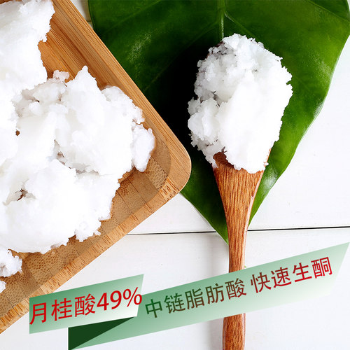 椰子油食用海南健康初榨冷压纯椰油护发肤天然卸妆生酮烘焙爆米花 - 图2