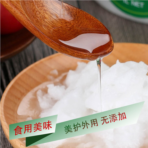 椰子油食用海南健康初榨冷压纯椰油护发肤天然卸妆生酮烘焙爆米花 - 图1