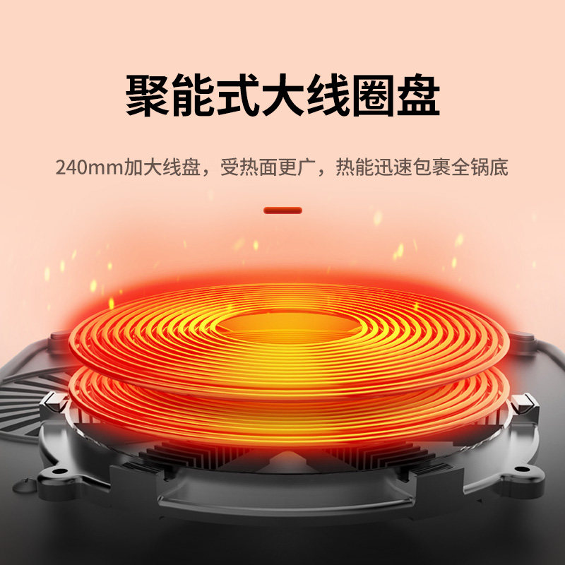 志高商用3500w平面大功率电磁炉 志高丽力商用电磁炉