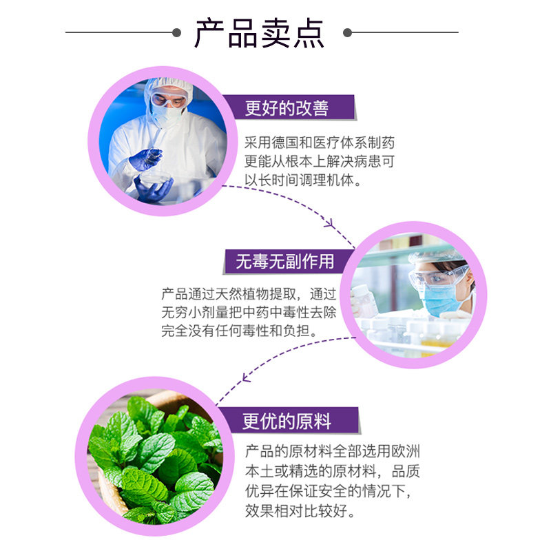 weleda维蕾德儿童感冒发烧咳嗽退热 heideapotheke海外国际感冒咳嗽用药
