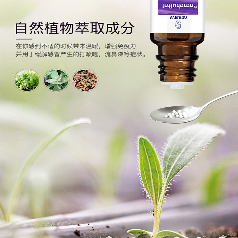 weleda维蕾德儿童感冒发烧咳嗽退热 heideapotheke海外国际感冒咳嗽用药