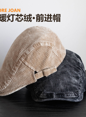 黑色灯芯绒复古保暖前进帽