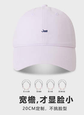 莫尔斯琼棒球帽户外运动防晒帽子