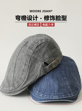 前进帽日系复古男女四季简约时尚
