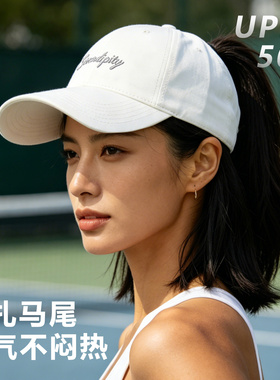 2026新款半空顶防晒遮阳鸭舌帽