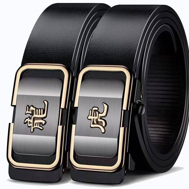 保罗十二生肖皮带男士腰带无牙自动扣仿真皮商务休闲百搭中青年人